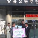 쌍용2동200 이미지
