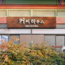 스카이웨이 주차장 이미지