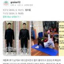 마이밸런스프라이빗PT짐 이미지