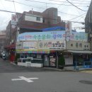 성동고등학교 이미지