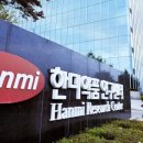 한미약품(주)연구센터 이미지