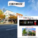 드림스튜디오 네이버블로그