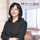법률사무소조인 이미지