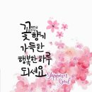 꽃향기 - 서구 칠천왕로 36 | 꽃향기