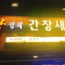 소셜그라피