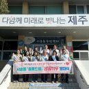 생활드림 뉴스제주
