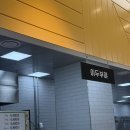 (주)이마트천안서북점 이미지