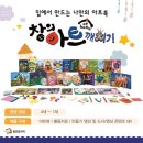 창의아트 - 계양구 계양대로163번길 18-2 | 창의아트