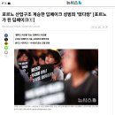 장의사컴퍼니 | 포르노 산업구조 계승한 딥페이크 성범죄 '떴다방' [포르노가 된 딥페이크①]