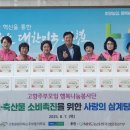 고향삼계탕 이미지