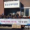 장고도마을회관 이미지