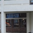 스타일모 이미지