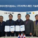 아이앤지컴퍼니 - 서구 치평로 79 | 아이앤지컴퍼니