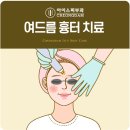 청담아이스피부과의원 이미지