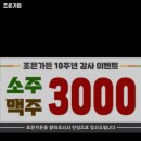 조은가든 이미지