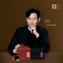 이정재한의원 이미지