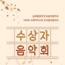 중앙음악학원 네이버블로그