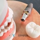 전주예치과의원 이미지