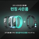 코아마트 이미지