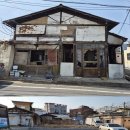 정비24시 이미지