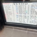복천 | 구서동 술집 추천| 복천안주마을 금정점 후기
