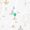 봉명한아름마트