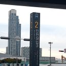 인천대입구역1-1 이미지