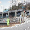 도계소공원(2) 이미지