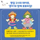 바다홀