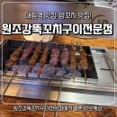 대림역 화장실(1) 네이버블로그