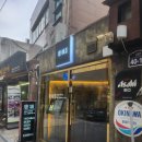 신원로 | 신림동술집 추천! 분위기 끝판왕 감성주점 ‘밀담’ 방문 후기
