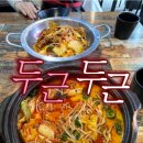 마라입구마라탕 이미지