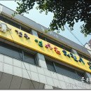 경주엄마손어린이치과의원 이미지