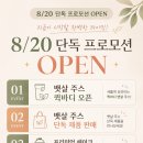 나에게 맞는 다이어트는 따로 있다 | 뉴스킨 10일 다이어트 5.7kg 감량 성공 1등 코치 감량 후기