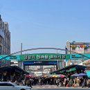 동서시장 | 청량리 경동시장 청과물 시장 주차장 이용 팁 방문 후기