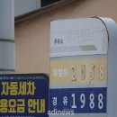 강변주유소 이미지