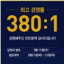 뉴파라곤 공인중개사사무소 이미지