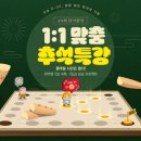 이지교육 이미지
