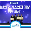 서해산업안전 이미지