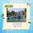 구월성문아파트 이미지