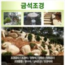 금석석재 이미지
