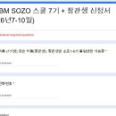 ABM 소조 스쿨 (+참관생 포함) 모집 (마감했습니다) 이미지