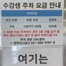 양주2동 행정복지센터 이미지