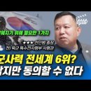 특전사령관 대담 이미지