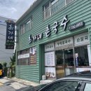 하단1동-8 이미지