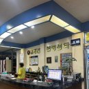 철원 볼링장 추천 동송읍 금강산 볼링센터