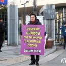 박경귀 시장 “국토교통부, 아산시 도시개발특례 인정해야” 1인 시위 이미지