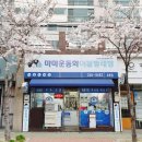 마마 운동화 빨래방 이미지