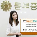 해피플러스