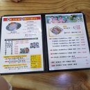 황제세꼬시 이미지